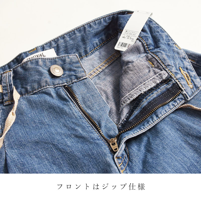 SOMETHING（サムシング） セール／10％OFF 2026春夏新作 SOMETHING