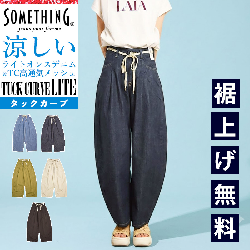 サムシングさん＠土日受取不可 …… SOMETHING（サムシング） セール／10％OFF 2026春夏新作 SOMETHING
