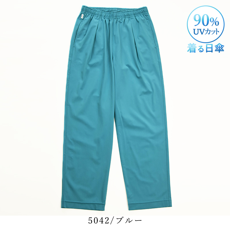 SOMETHING（サムシング） 爆買 涼しい ナイロンパンツ UVカット 90