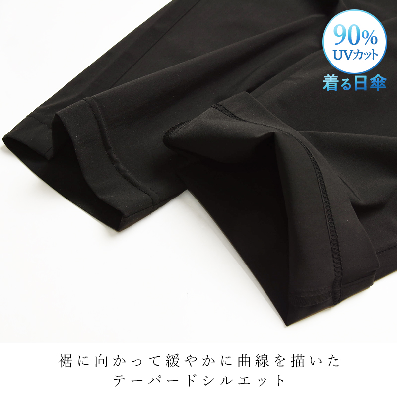 SOMETHING（サムシング） 涼しい ナイロンパンツ UVカット 90