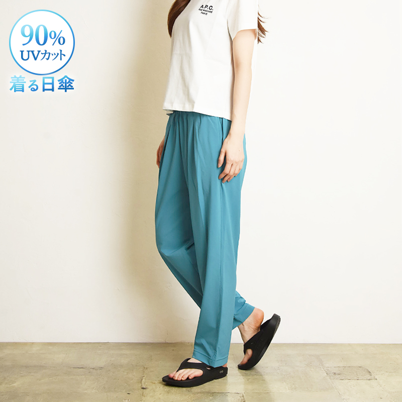 SOMETHING（サムシング） 爆買 涼しい ナイロンパンツ UVカット 90