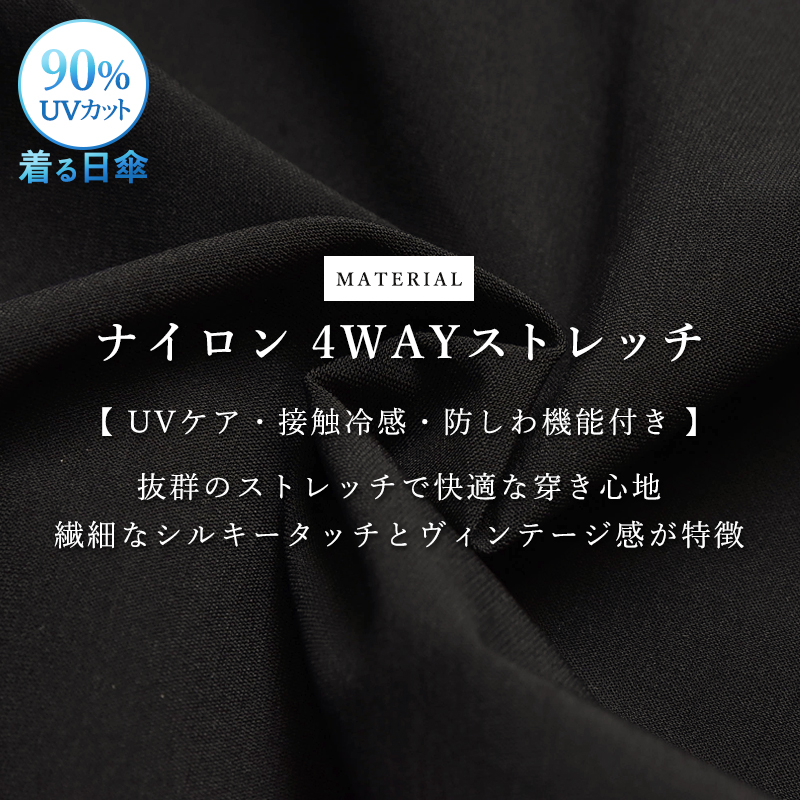 サムシングさん専用 SOMETHING（サムシング） 爆買 ナイロンパンツ UVカット 90％ 涼しい