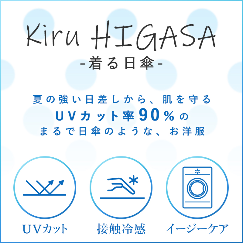 SOMETHING（サムシング） 涼しい ナイロンパンツ UVカット 90