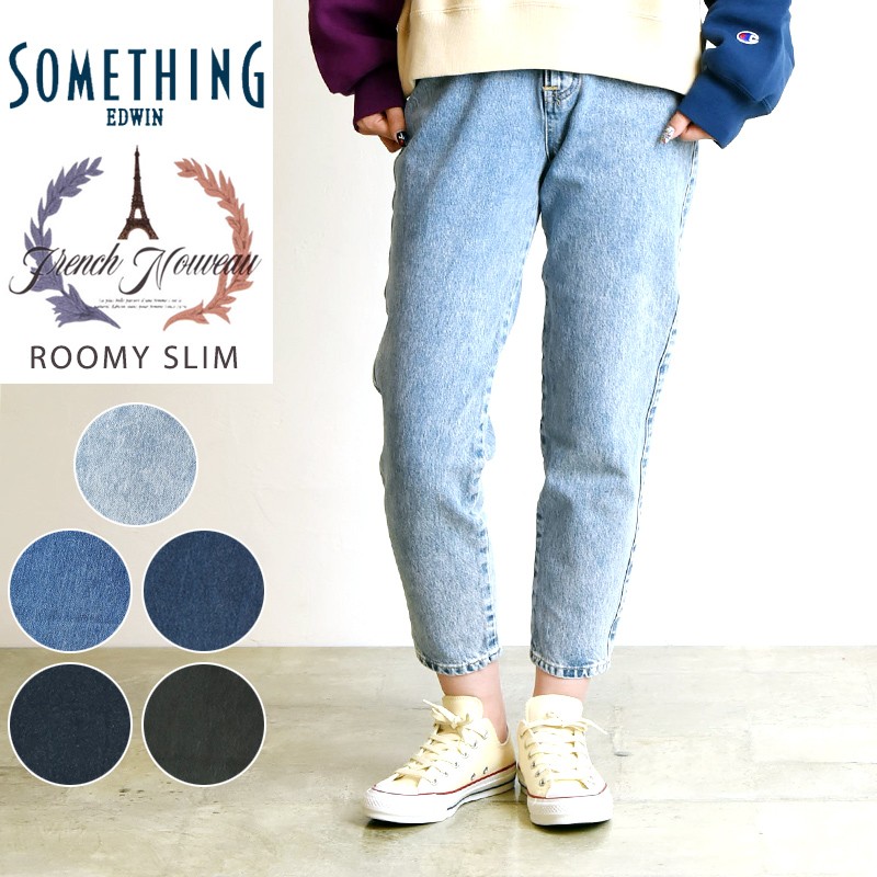 SALEセール10%OFF 裾上げ無料 サムシング SOMETHING W-FRONT ルーミースリム マムズデニム MOMS DENIM  デニムパンツ 大人 デニム ケミカル SN9418