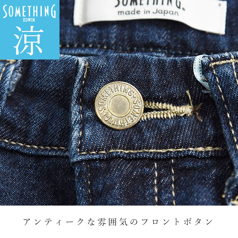 新品  SOMETHING クールデニム SOMETHING 2025春夏新作 サムシング クール サマー ストレート