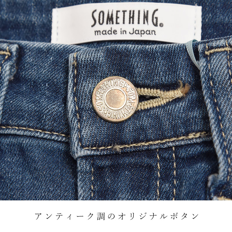 SOMETHING（サムシング） セール 20％OFF 2026春夏新作 クール COOL