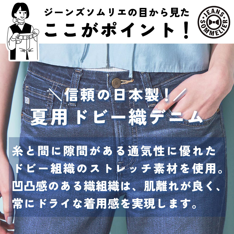 SOMETHING（サムシング） セール 20％OFF 2026春夏新作 クール COOL