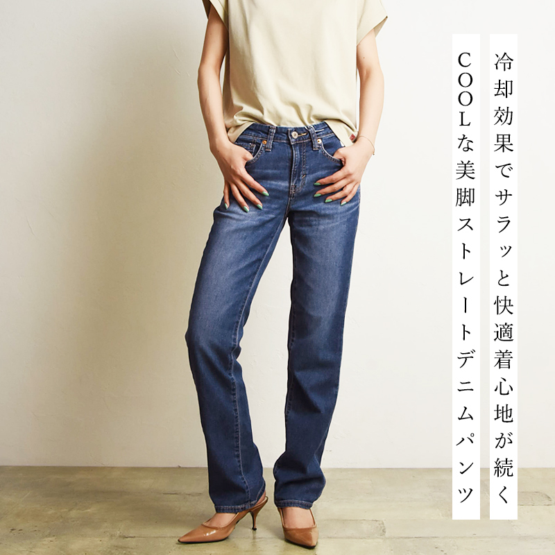 2023春夏新作【SALE/31%OFF】SOMETHING サムシング COOLデニム サマー