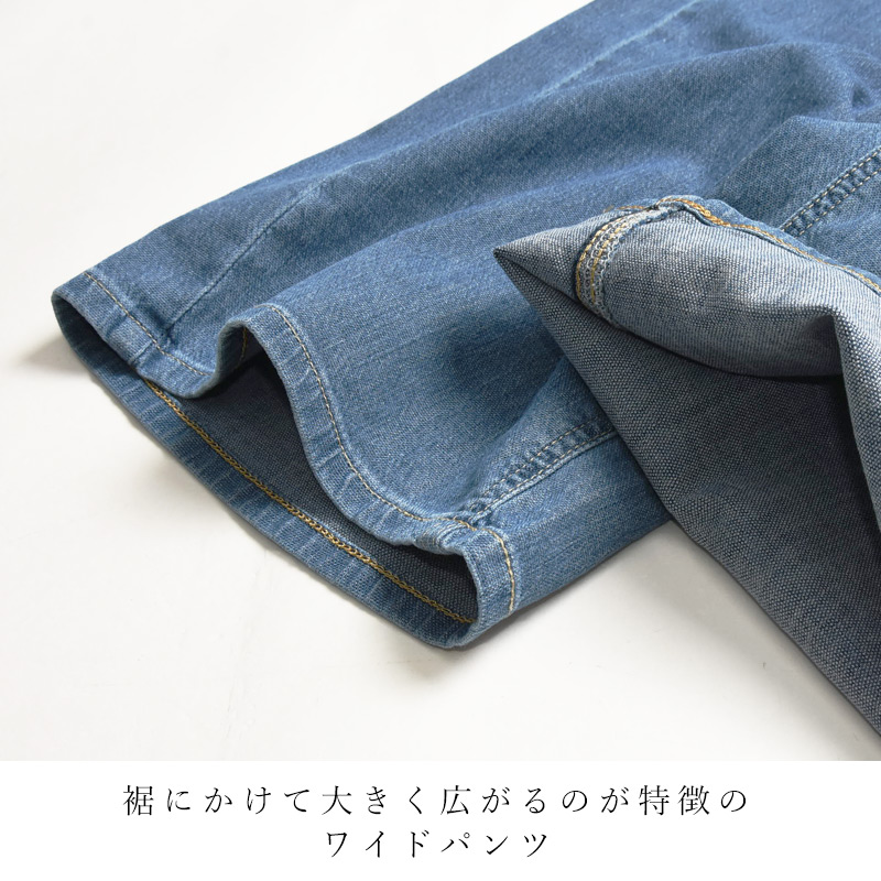 SOMETHING 2025春夏新作 サムシング クール サマー セミワイド