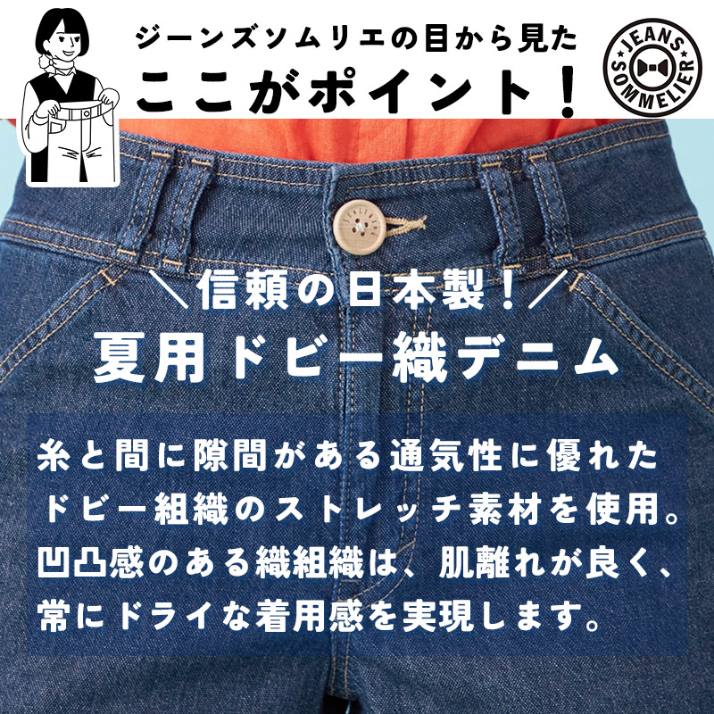 SOMETHING（サムシング） 2026春夏新作 クール COOL サマー セミ