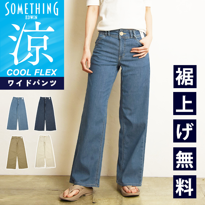 SOMETHING 2025春夏新作 サムシング クール サマー セミワイド