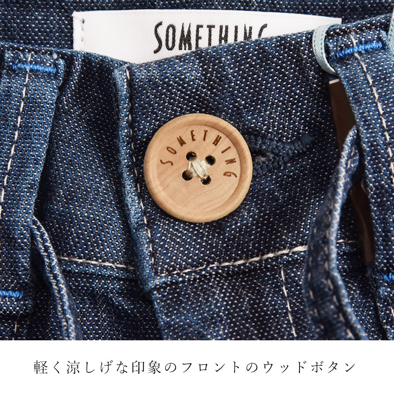 SOMETHING（サムシング） 2026春夏新作 クール COOL サマー ベイカー