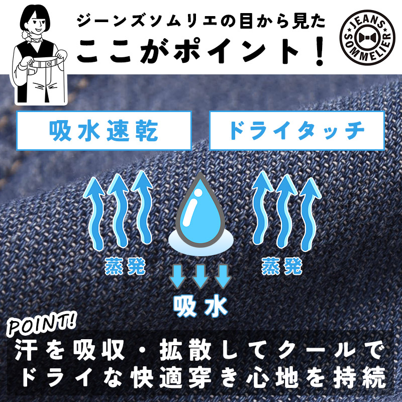 SOMETHING（サムシング） 2026春夏新作 クール COOL サマー ベイカー