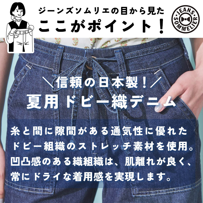 SOMETHING（サムシング） 2026春夏新作 クール COOL サマー ベイカー