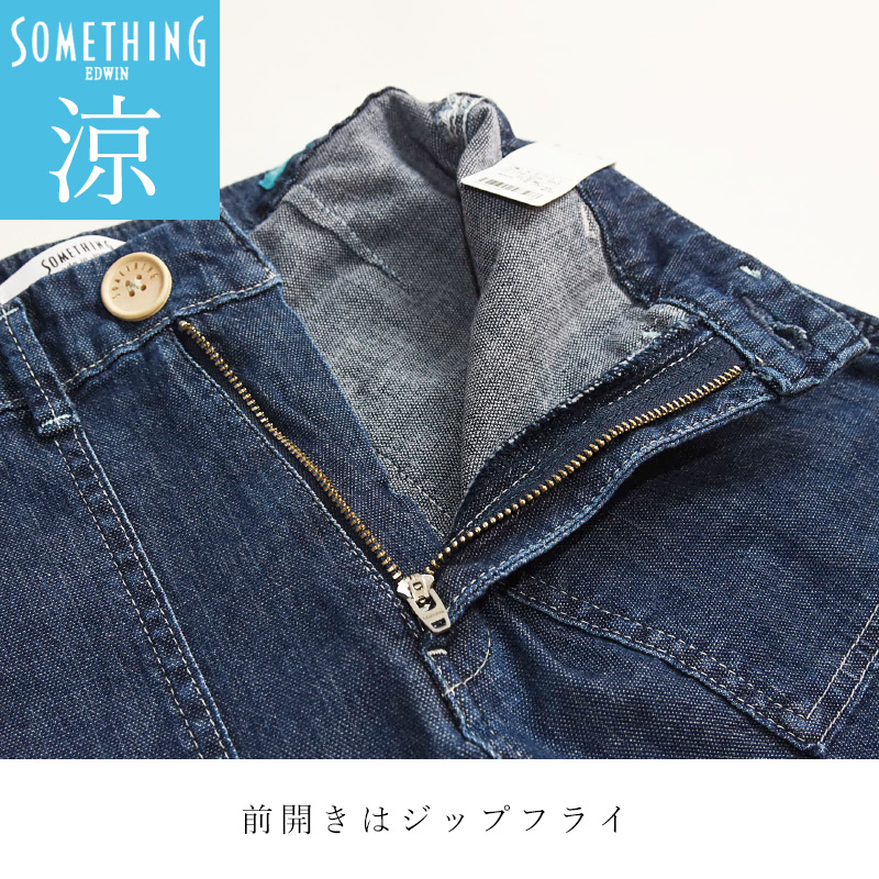 SOMETHING 2025春夏新作 セール21%OFF サムシング クール COOL