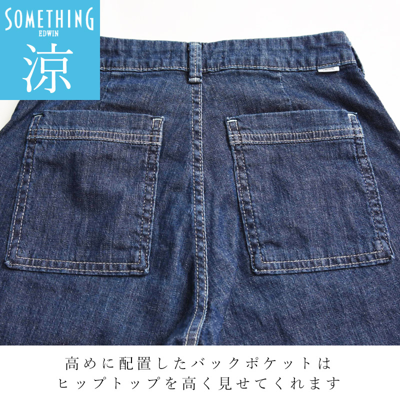 爆売りセール開催中！】 値下げ‼︎【新品】【Yanuk】ワイド