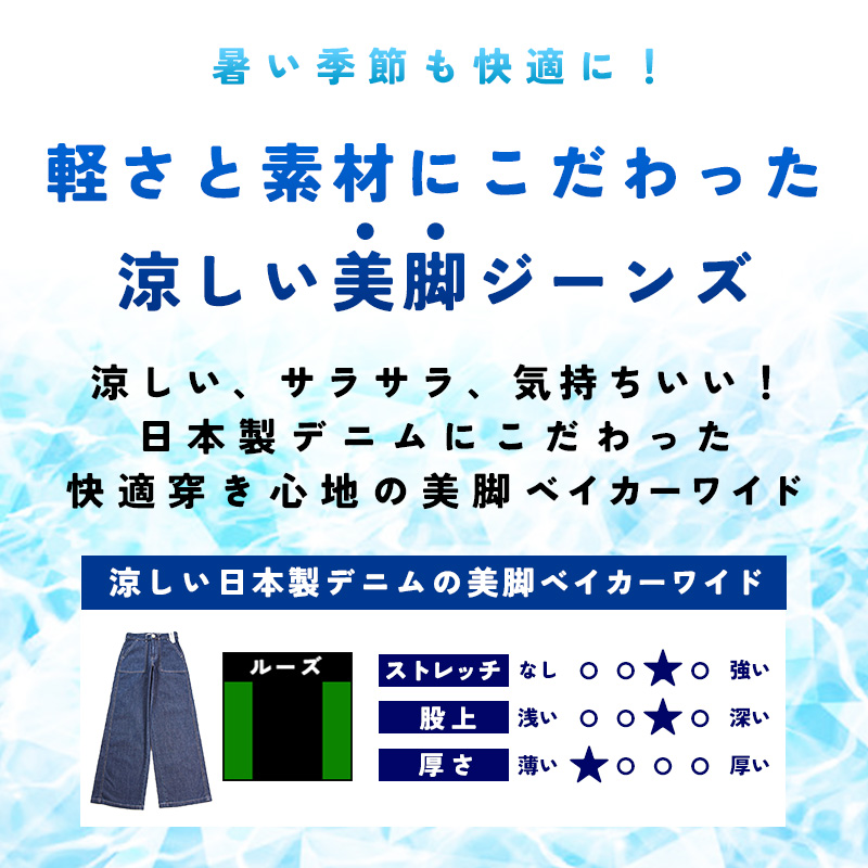 SOMETHING 2025春夏新作 セール21%OFF サムシング クール COOL