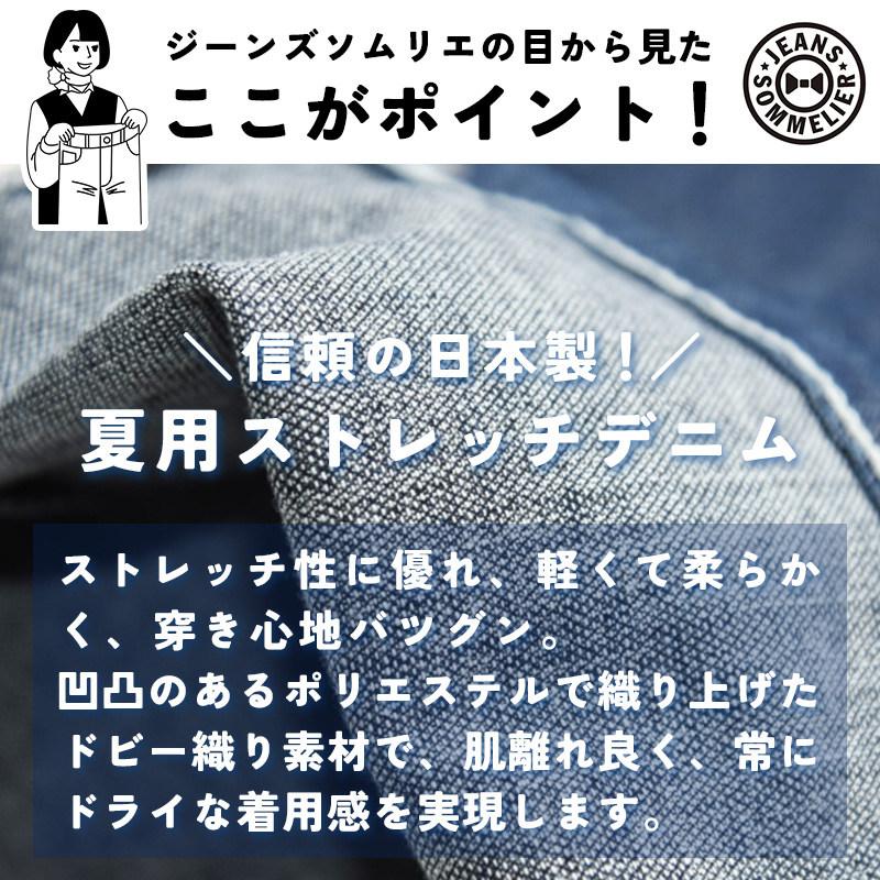 SOMETHING 2025春夏新作 セール21%OFF サムシング クール COOL