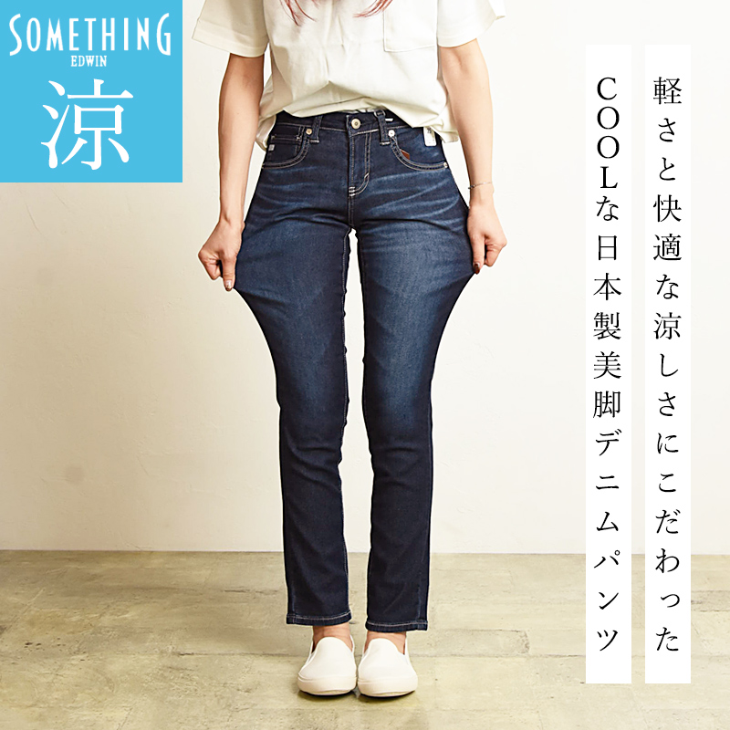 2024春夏新作 SOMETHING サムシング COOL サマー テーパード 