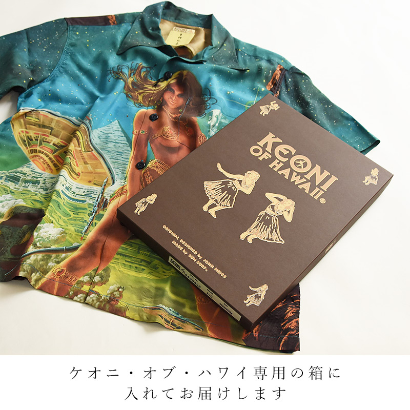 2024春夏新作 SUN SURF サンサーフ KEONI OF HAWAII ケオニオブハワイ アロハシャツ 半袖 OCCULTIC BEAUTY  生頼範義 国産 日本製 SS39328 : ss38711 : GEOGRAPHY ジェオグラフィー - 通販 - Yahoo!ショッピング