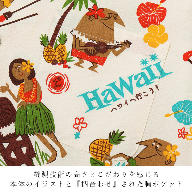 SUN SURF 2026春夏新作 サンサーフ SUNSURF アロハシャツ TRIP