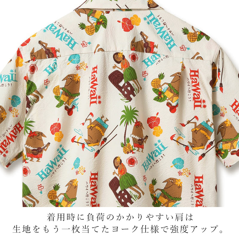 SUN SURF 2026春夏新作 サンサーフ SUNSURF アロハシャツ TRIP TO