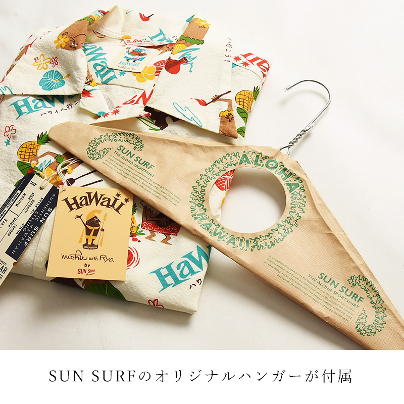 SUN SURF 2026春夏新作 サンサーフ SUNSURF アロハシャツ TRIP TO