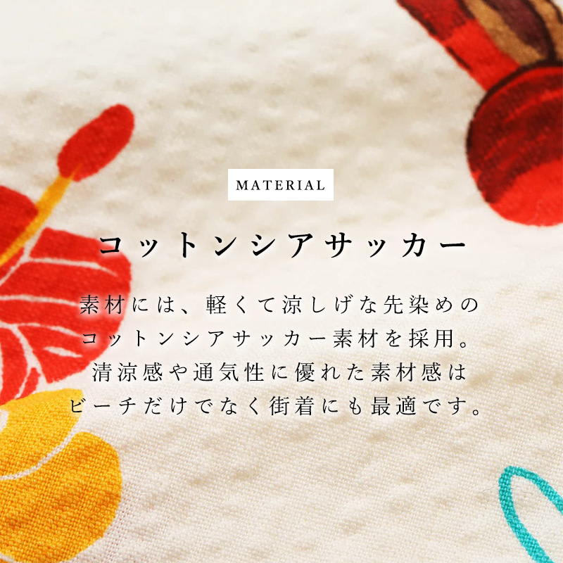 SUN SURF 2026春夏新作 サンサーフ SUNSURF アロハシャツ TRIP TO