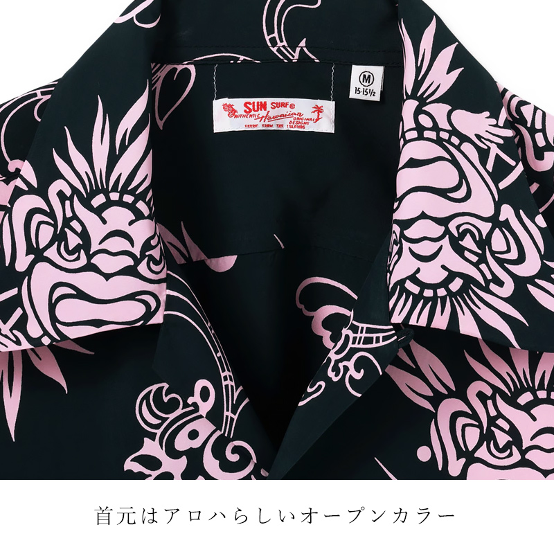 SUN SURF サンサーフ INCARNATION OF GOD アロハシャツ ハワイアン