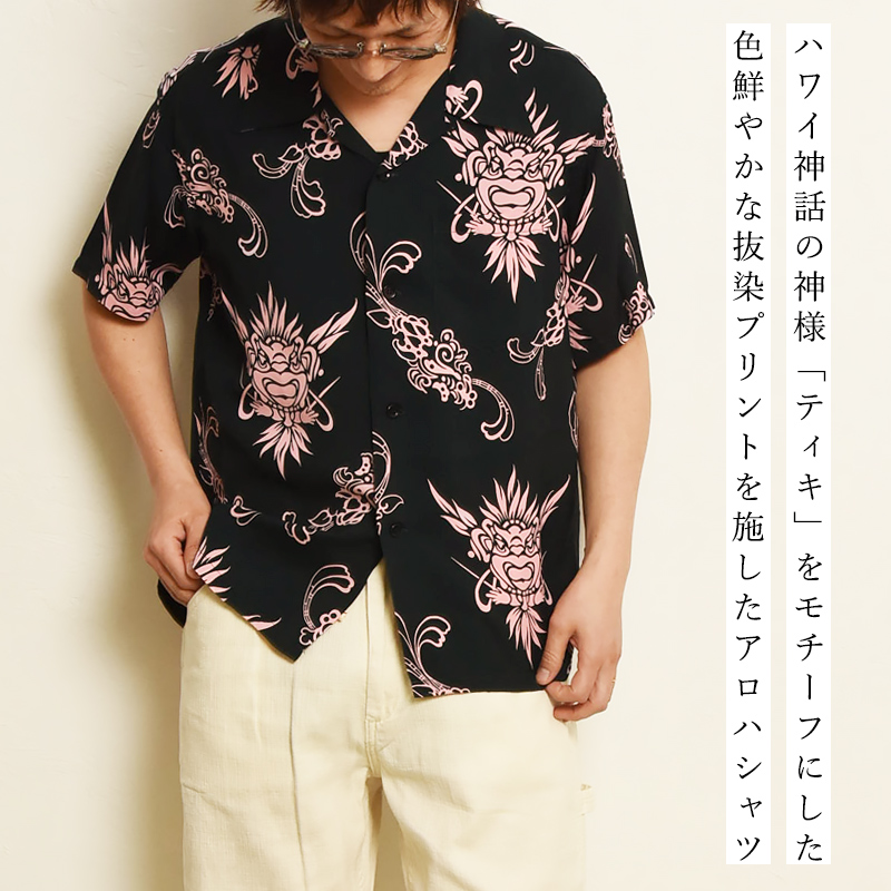 SUN SURF サンサーフ INCARNATION OF GOD アロハシャツ ハワイアン