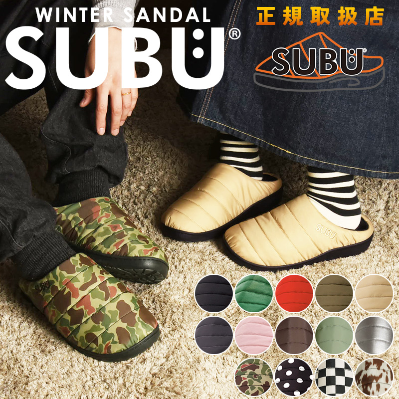 SUBU SUBU 冬のサンダル (メンズサンダル) 価格比較 - 価格.com