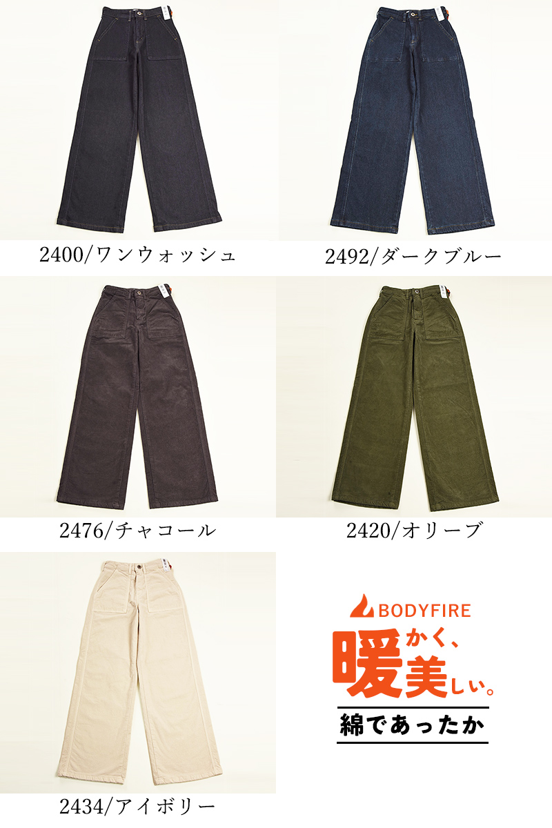 SOMETHING 秋冬新作 セール／5%OFF サムシング 暖か ベイカー
