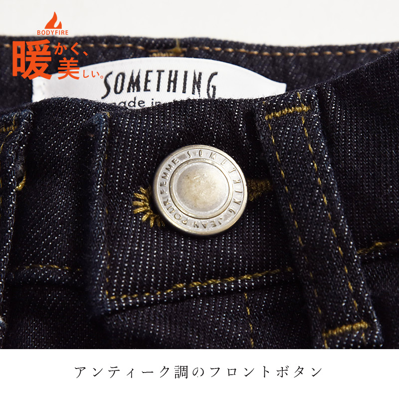 SOMETHING 秋冬新作 セール／5%OFF サムシング 暖か ベイカー