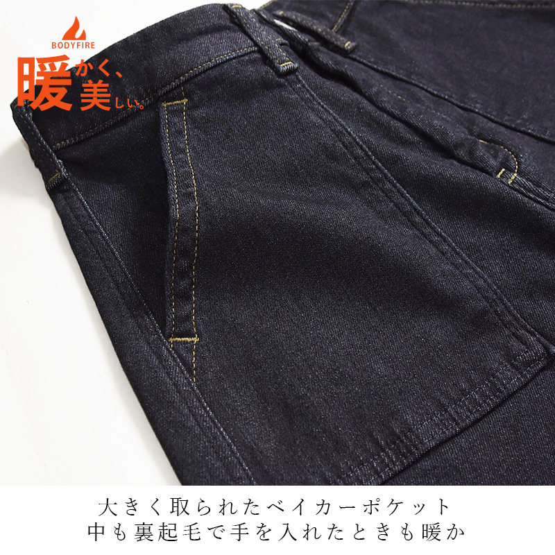 SOMETHING サムシング 暖か ベイカーワイドパンツ ボディ