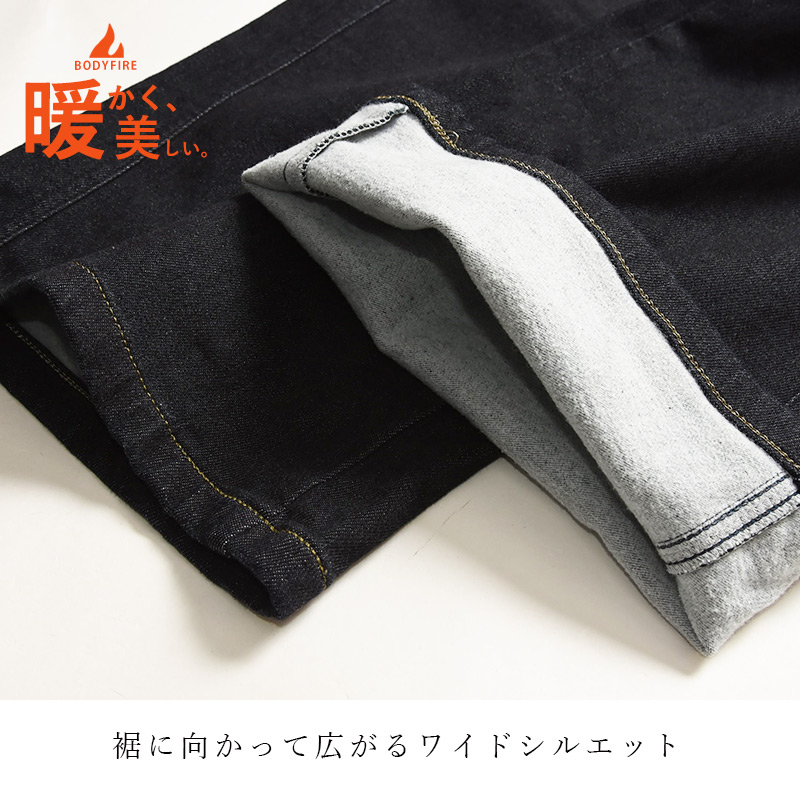 楽天市場】【セール／10%OFF】サムシング SOMETHING 暖か