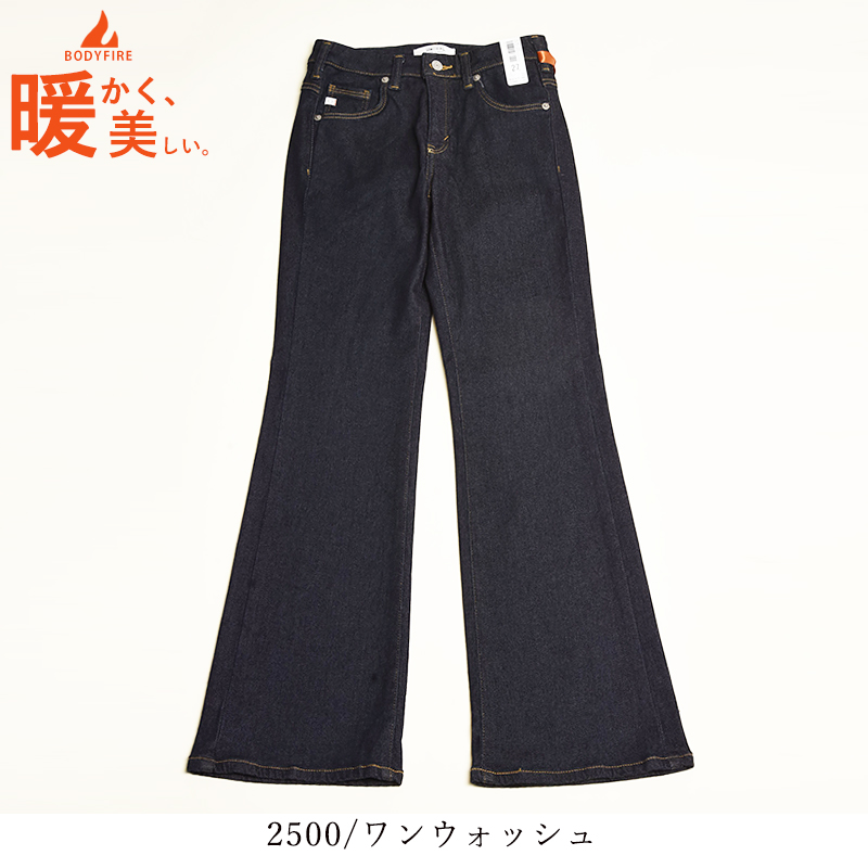 SOMETHING（サムシング） セール25％〜32％OFF ボディファイア BODY