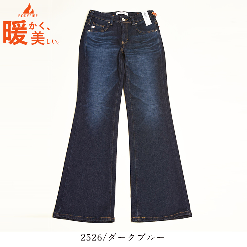 SOMETHING（サムシング） セール25％OFF ボディファイア BODY FIRE