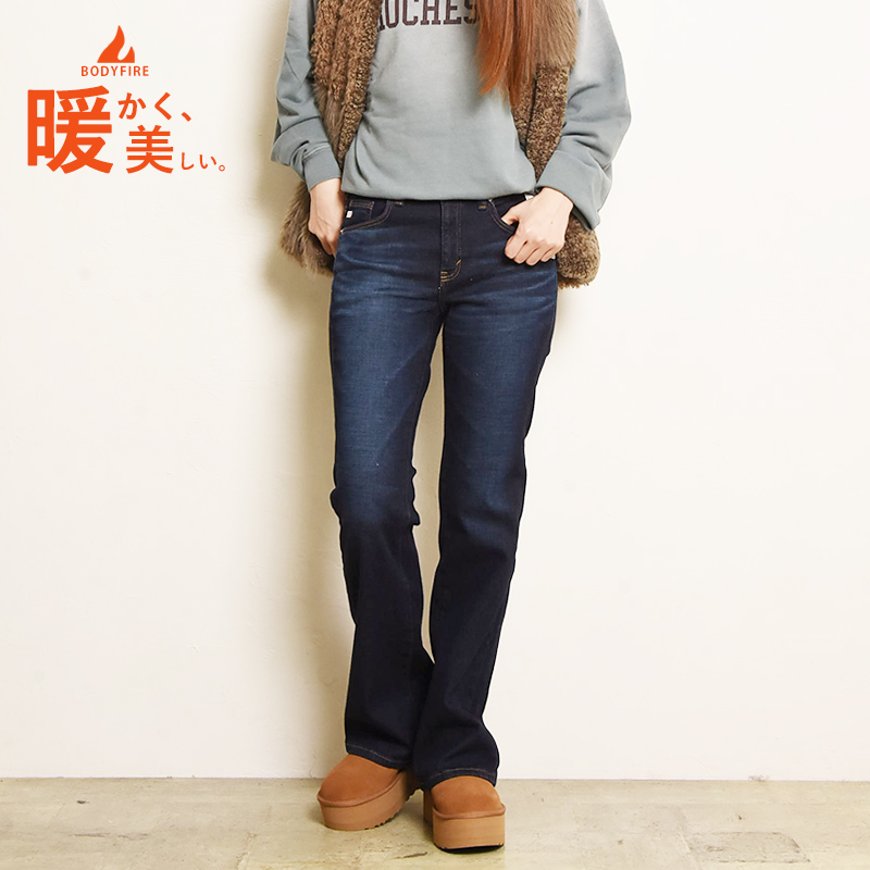 サムシング 暖 フレア ジーンズ レディース 暖パン きれいめ SW31 デニム ボディファイア Something ブーツカット フレア パンツ ジーパン 冬 用 裏起毛 暖かい 美脚 お出かけ EDWIN エドウィン ストレッチ 伸びる キレカジ SOMETHING（サムシング） セール25％〜32％OFF ボディファイア BODY