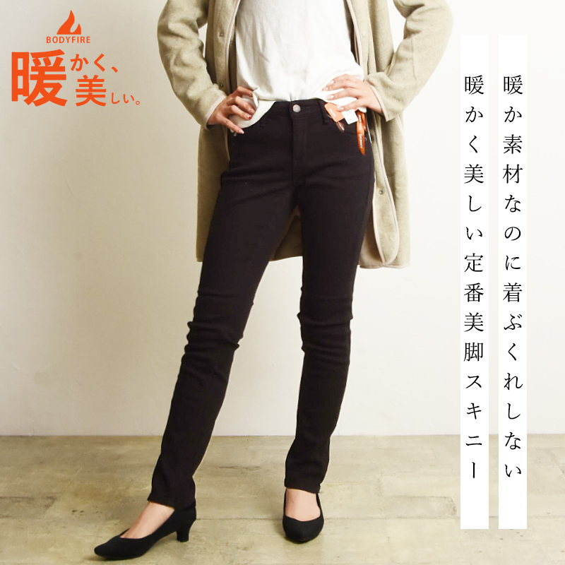 SOMETHING（サムシング） SALE／半額50%OFF SOMETHING BODY FIRE