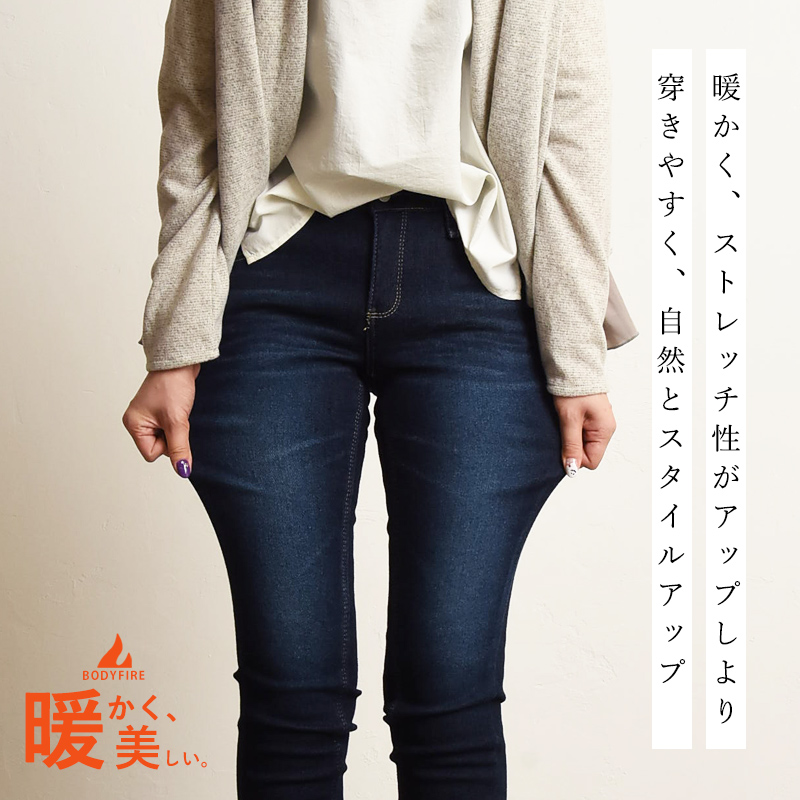 2023秋冬新作 【SALE/10%OFF】大人気 サムシング SOMETHING BODY FIRE