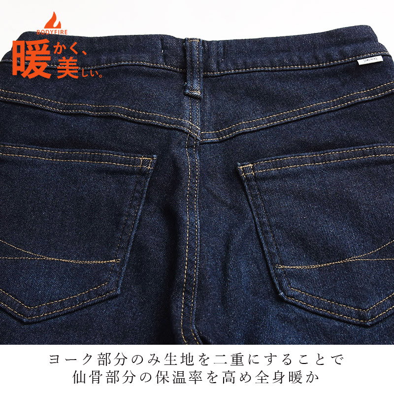 SOMETHING（サムシング） セール／32%OFF 2025-2026秋冬新作 ボディ