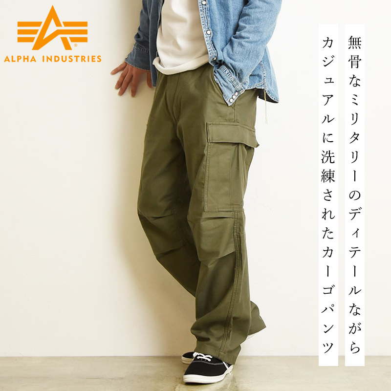 2024新作 セール／10%OFF アルファインダストリーズ ALPHA INDUSTRIES B.D.U. カーゴパンツ コットンバックサテン  メンズ ミリタリー ワイド SALE TB1057 : tb1028 : GEOGRAPHY ジェオグラフィー - 通販 - Yahoo!ショッピング