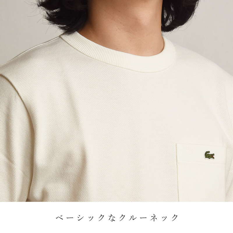 SHIPS any 別注 LACOSTE 鹿の子 クルーネック Tシャツ LACOSTE（ラコステ） 鹿の子地 ポケット半袖Tシャツ クルーネック T