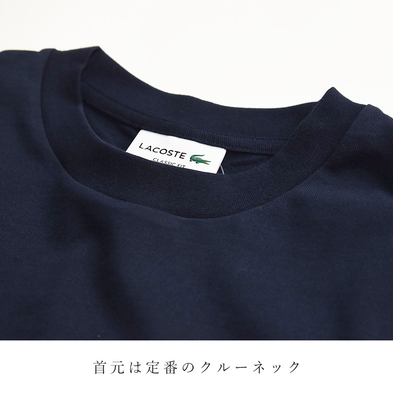 LACOSTE 2025春夏新作 ラコステ クラシックフィット クルー