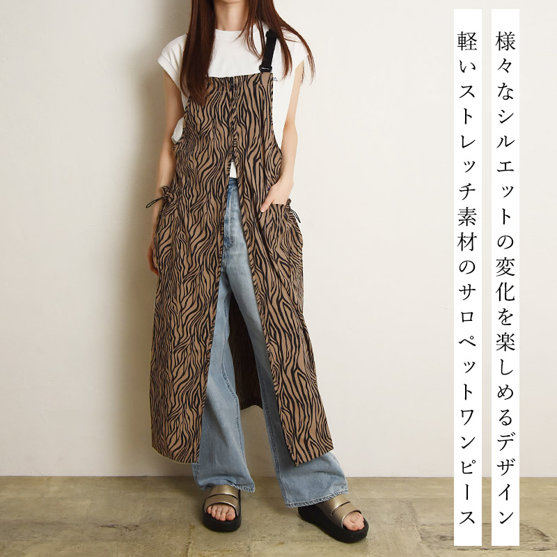 新品サウザンドマイル ゼブラ柄サロペット　ロングワンピース　フリーサイズ FREAK'S STORE（フリークスストア）の「THOUSAND MILE