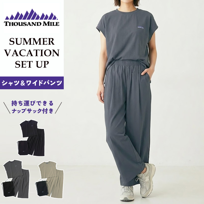 THOUSAND MILE（サウザンドマイル） 【セール／10％OFF】サウザンド