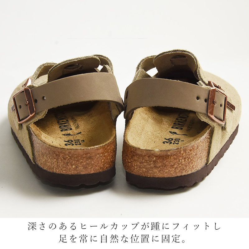 BIRKENSTOCK(ビルケンシュトック) PU CLOGSサボサンダル