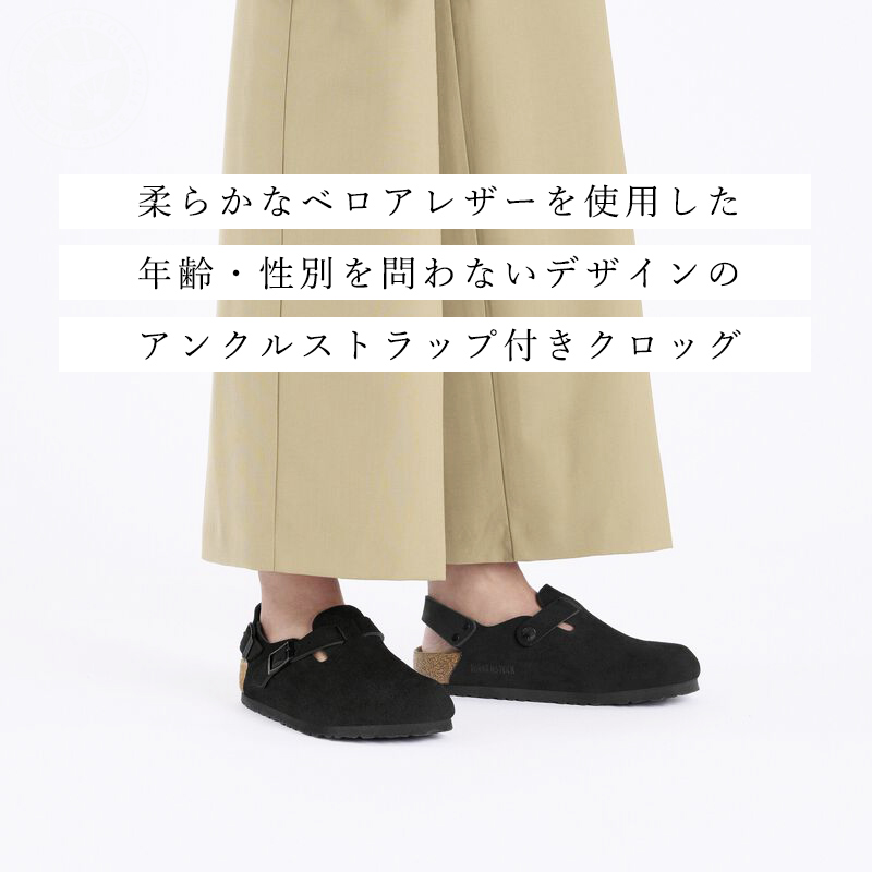 BIRKENSTOCK 秋冬新作 ビルケンシュトック TokioII ストラップ