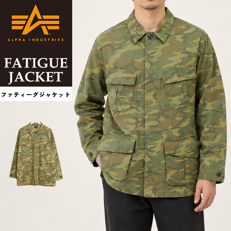 Alpha Industries（アルファ・インダストリーズ） ファティーグ