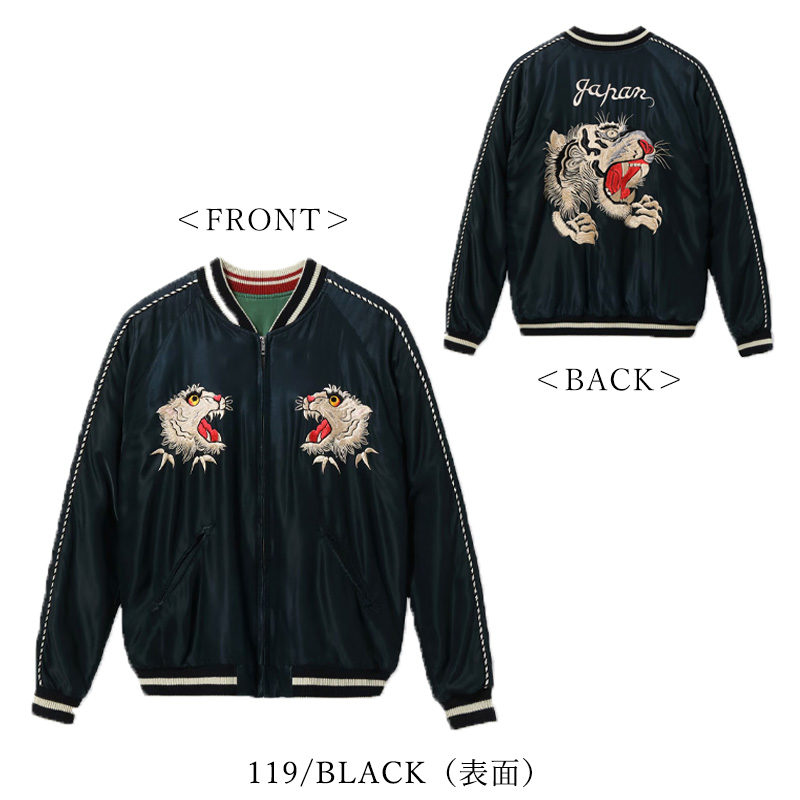 TAILOR TOYO/テーラー東洋】TIGER HEAD×CHEVY LOVER(AGING MODEL
